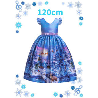 子供用クリスマスドレス120センチ(ライトブルー/スノーワールド)(ドレス/フォーマル)
