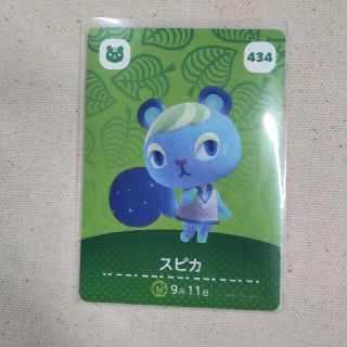 ニンテンドウ(任天堂)のキウイ様専用　miiboカード　434　スピカ　レックス(カード)
