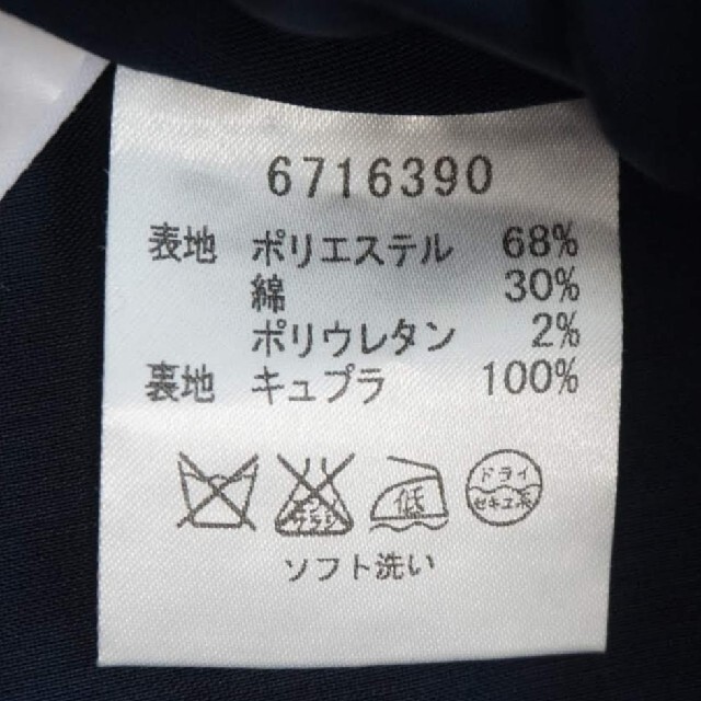 René - 極美品♡ルネ♡ジャガードワンピースの通販 by ♡|ルネならラクマ