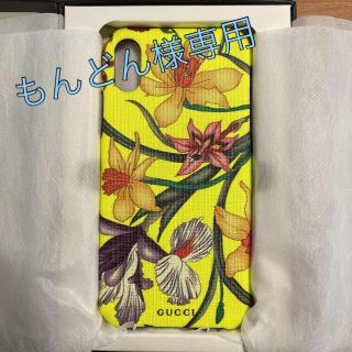 グッチ(Gucci)のGUCCI iPhoneケース (X/XS)(iPhoneケース)