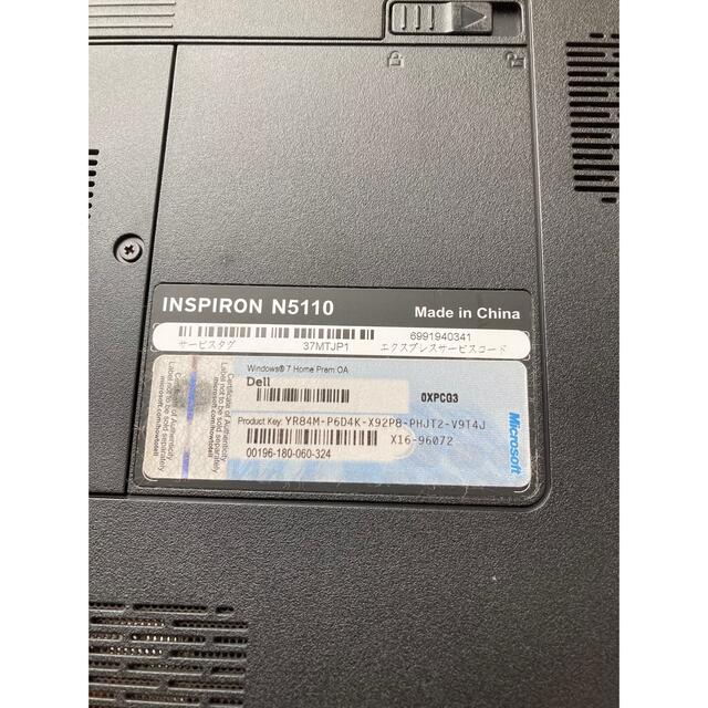 DELL INSPIRON N5110