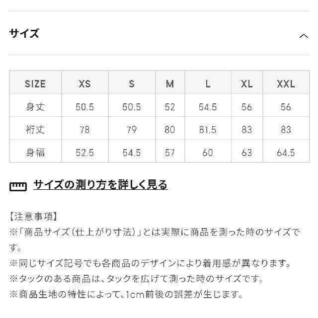 GU(ジーユー)のGU　モックネックスウェット［長袖］Mサイズ レディースのトップス(トレーナー/スウェット)の商品写真