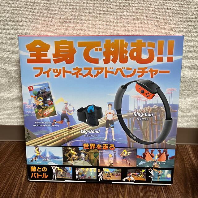 リングフィット アドベンチャー Switch