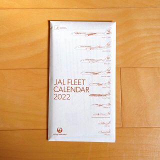 ジャル(ニホンコウクウ)(JAL(日本航空))の【未開封】JAL 卓上カレンダー 2022(カレンダー/スケジュール)