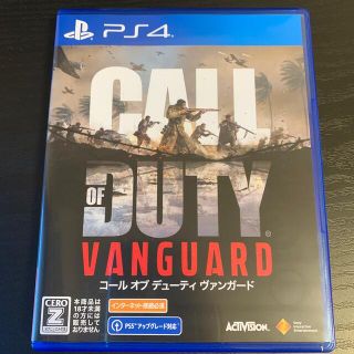 コール オブ デューティ ヴァンガード PS4 cod vanguard(家庭用ゲームソフト)