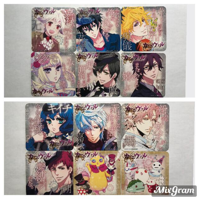 カーニヴァル コミック購入特典コースター 全12種 喰キーホルダーの通販 By Yu S Shop ラクマ