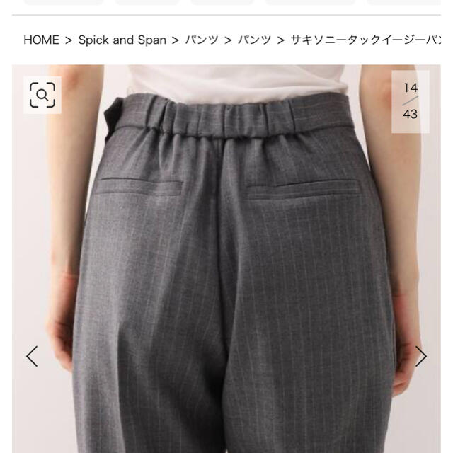 Spick & Span(スピックアンドスパン)の新品spick&span☆サキソニータックイージーパンツ38 レディースのパンツ(カジュアルパンツ)の商品写真