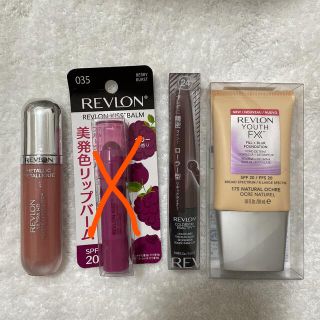 レブロン(REVLON)の#REVRONのセット(アイライナー)