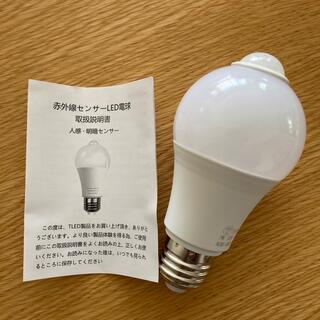 人感センサー付きライト　LED電球　E26(蛍光灯/電球)