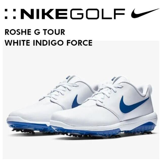 NIKE - 26cm ナイキ ローシG ツアー ホワイト インディゴ