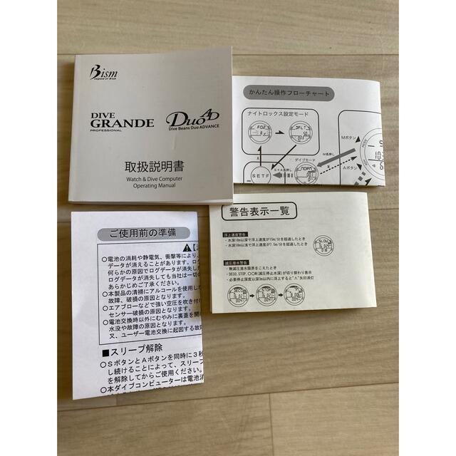Bism【美品】 DIVE GRANDE Duo AD ダイコン