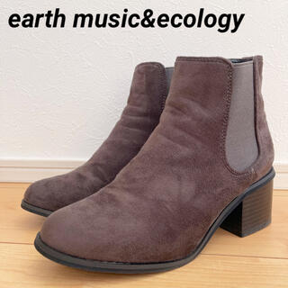 アースミュージックアンドエコロジー(earth music & ecology)の★  earth music&ecology  ブーツ　サイドゴアブーツ　S ★(ブーツ)