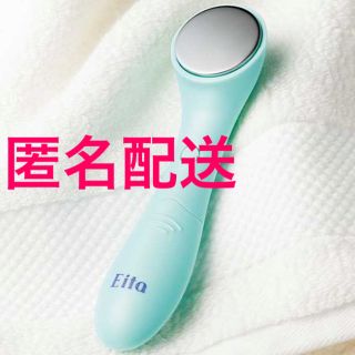 素敵なあの人　1月号　付録　Eitaコラボ　素敵グランマのお手入れ美顔器(フェイスケア/美顔器)