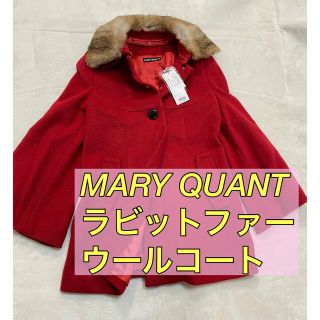 マリークワント(MARY QUANT)の【美品】マリークアントMARYQUANTラビットファーウールコート赤レッド(ロングコート)