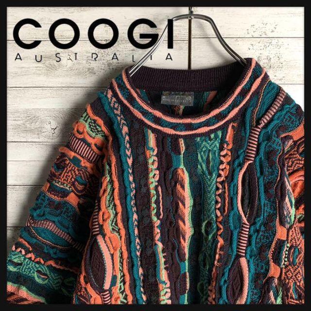 COOGI(クージー)の【超希少カラー】クージー☆立体3D編み総柄ニット　即完売　入手困難　90s 美品 メンズのトップス(ニット/セーター)の商品写真