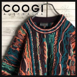 クージー(COOGI)の【超希少カラー】クージー☆立体3D編み総柄ニット　即完売　入手困難　90s 美品(ニット/セーター)