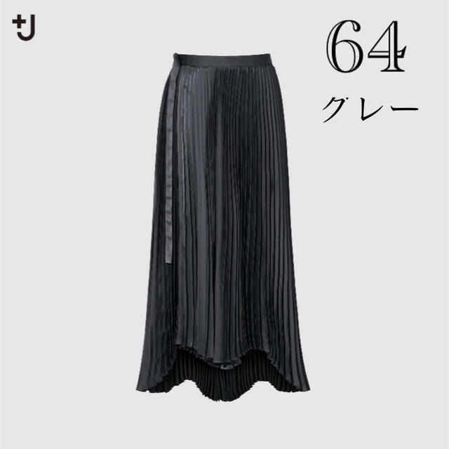 UNIQLO(ユニクロ)の新品★ユニクロ　+J プリーツラップロングスカート　64 レディースのスカート(ロングスカート)の商品写真