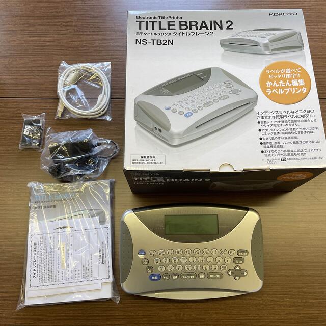 コクヨ(コクヨ)のラベルプリンタ　TITLE BRAIN2 インテリア/住まい/日用品のオフィス用品(店舗用品)の商品写真