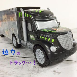 セール！新品 おもちゃ 恐竜フィギア付 トラック カッコいい 子供　人気(知育玩具)