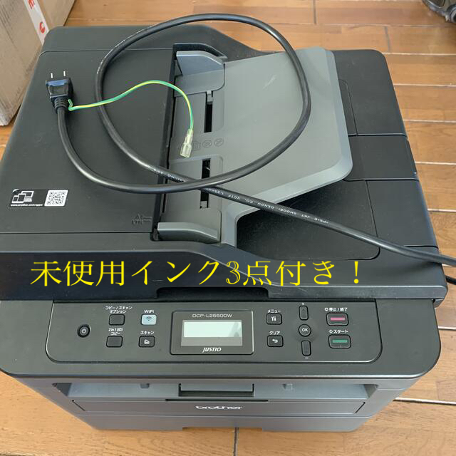 平均約420Wスリープ時プリンター　予備互換インク付き　brother DCP-L2550DW