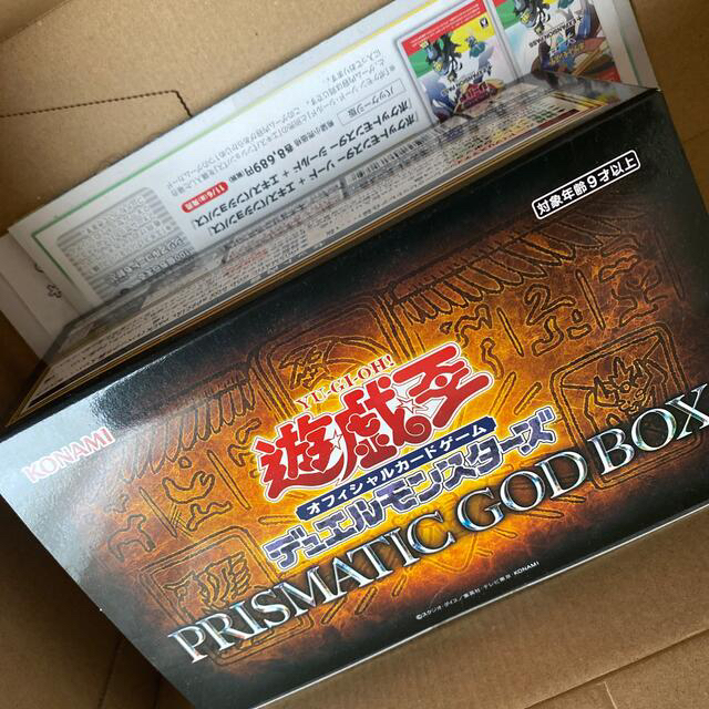 god box オリシス3ラー3オベリスク3新品未開封