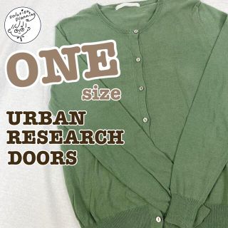 アーバンリサーチドアーズ(URBAN RESEARCH DOORS)の【URBAN RESEARCH DOORS】大人モスグリーンのカーディガン(カーディガン)