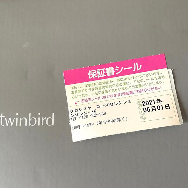 TWINBIRD(ツインバード)のフェイススチーマー 使用回数2回 スマホ/家電/カメラの美容/健康(フェイスケア/美顔器)の商品写真