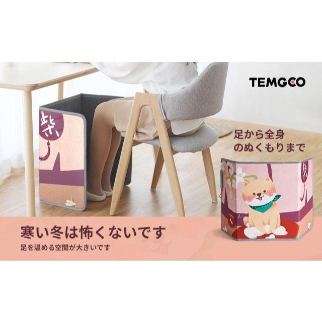 【送料込み!!】TEMGOO パネルヒーター 省エネ 折り畳み式 スマホ/家電/カメラの冷暖房/空調(電気ヒーター)の商品写真