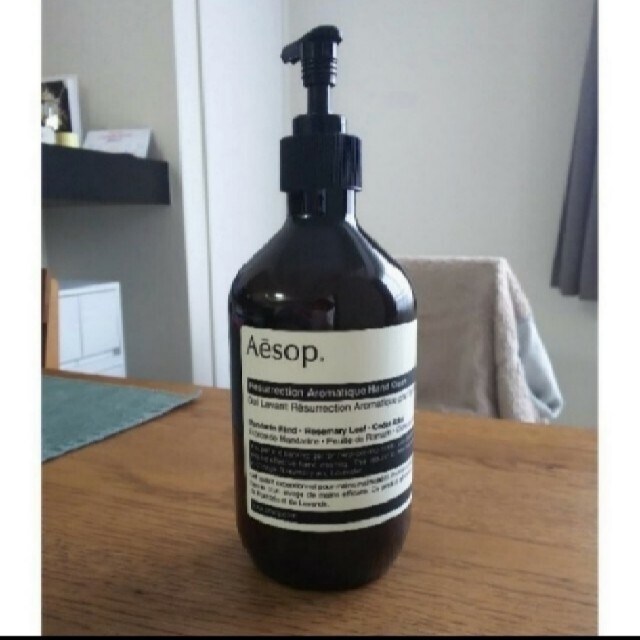 Aesop ハンドソープ 空ボトル