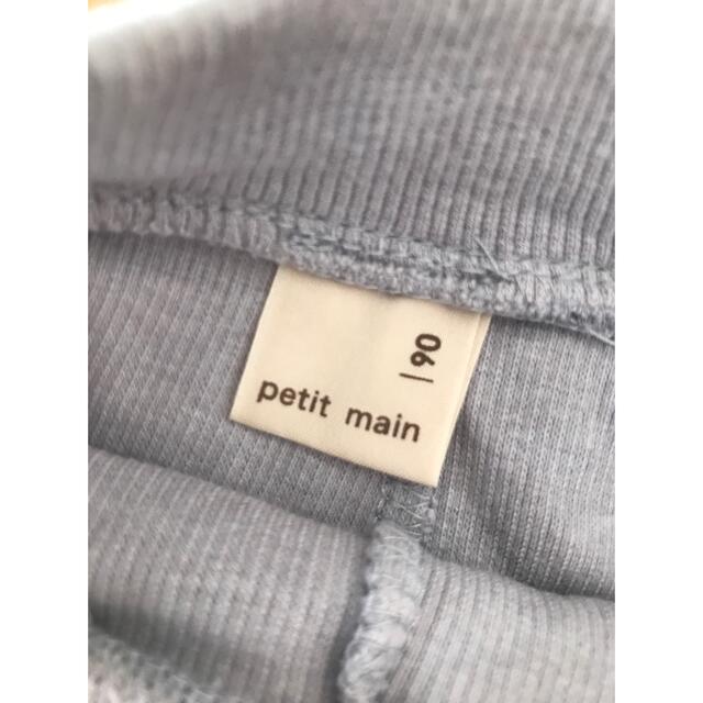 petit main(プティマイン)の【専用】petit main チュール付きレギンス キッズ/ベビー/マタニティのキッズ服女の子用(90cm~)(パンツ/スパッツ)の商品写真