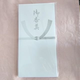 ☆ 御香典 袋 10枚入 ☆ 【新品・未使用】万円袋(旧１万円札が入るサイズ)(その他)