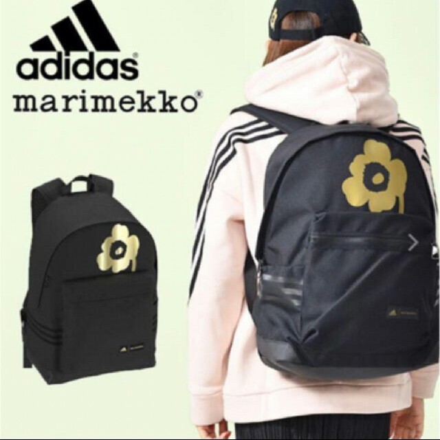 アディダス　マリメッコ adidas Marimekko リュックサック