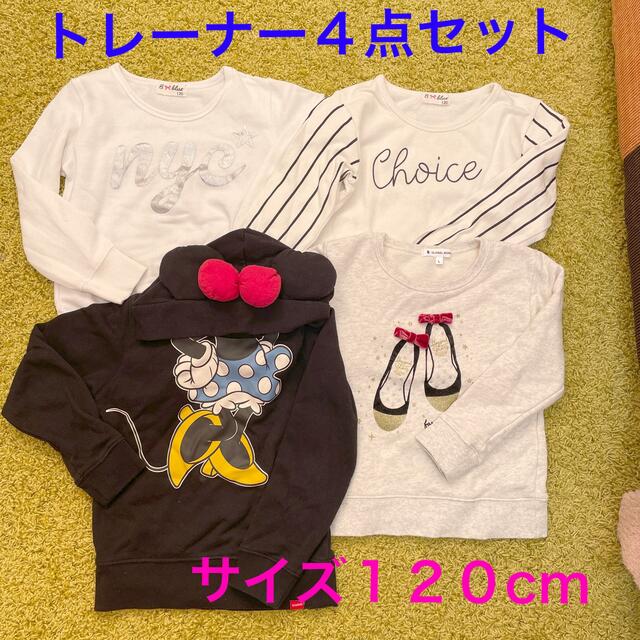 GLOBAL WORK(グローバルワーク)のトレーナー4点セット キッズ/ベビー/マタニティのキッズ服男の子用(90cm~)(Tシャツ/カットソー)の商品写真