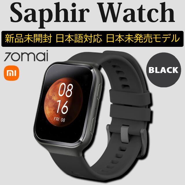 Xiaomi 70mai Saphir Watch Black