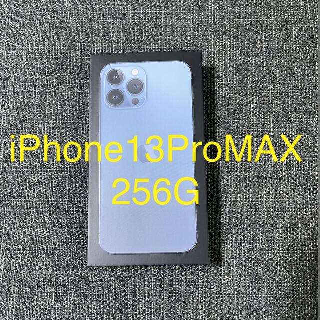 iPhone13 Pro MAX 256GB SIMフリー