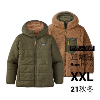 パタゴニア(patagonia)の新品 Patagonia ボーイズ リバーシブルレディフレディフーディ XXL(ジャケット/上着)