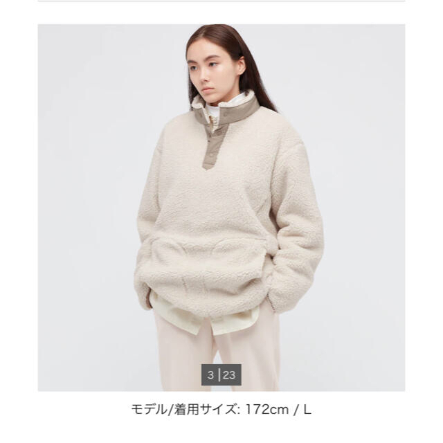 UNIQLO(ユニクロ)のフリースオーバーサイズプルオーバー（長袖） レディースのトップス(トレーナー/スウェット)の商品写真