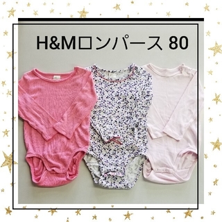 エイチアンドエム(H&M)のＨ&Ｍ　ロンパース　80サイズ　３枚セット☆(ロンパース)