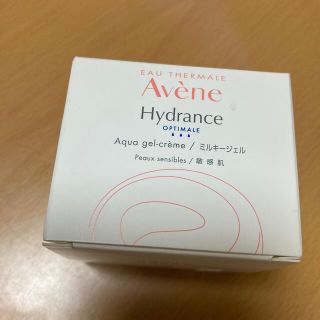 アベンヌ(Avene)のアベンヌ　ミルキージェル50g(オールインワン化粧品)