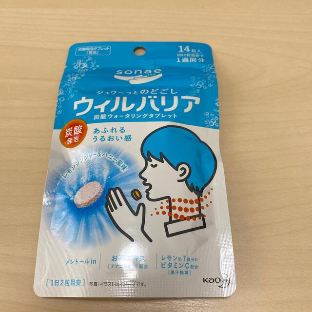 花王(カオウ)のウィルバリア　炭酸ウォータリングタブレット　 14粒 食品/飲料/酒の健康食品(その他)の商品写真