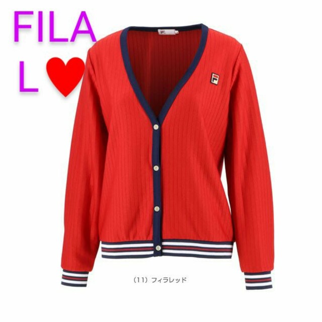 【専用】FILA フィラ レディース カーディガン VL2324 レッドL