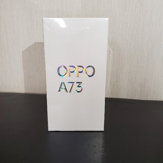 オッポ(OPPO)のOPPO A73 ダイナミックオレンジ 新品未開封 simフリー オッポ(スマートフォン本体)