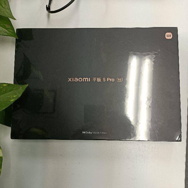 xiaomi mi pad 5pro 5g 8+256G　中国版　新品未開封02