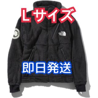 【新品未使用】ノースフェイス アンタークティカバーサロフトジャケット　L(ブルゾン)