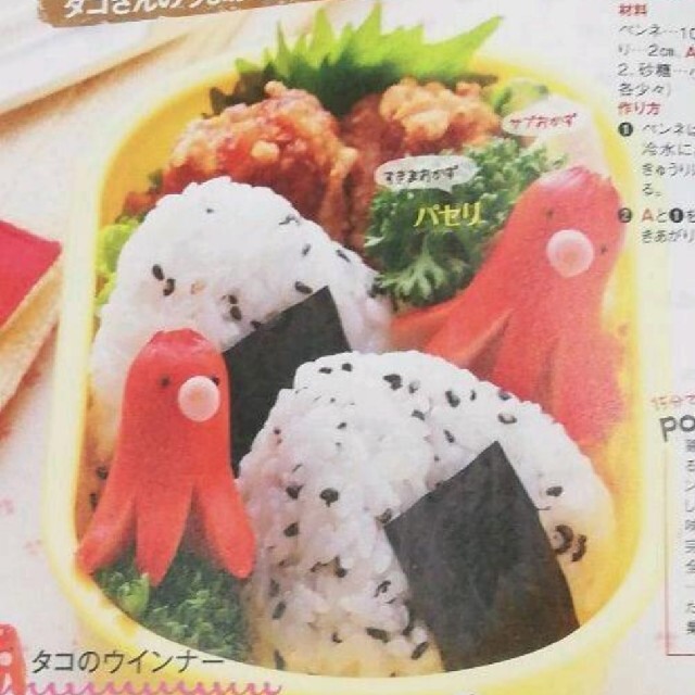 「akinoichigoの15分でできる!あけてうれしいお弁当レシピ」稲熊由夏 エンタメ/ホビーの本(料理/グルメ)の商品写真