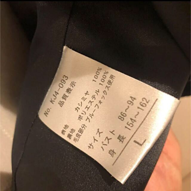 SAGAフォックス by RICO shop｜ラクマ カシミヤ100% 高級コートの通販 最安値に挑戦