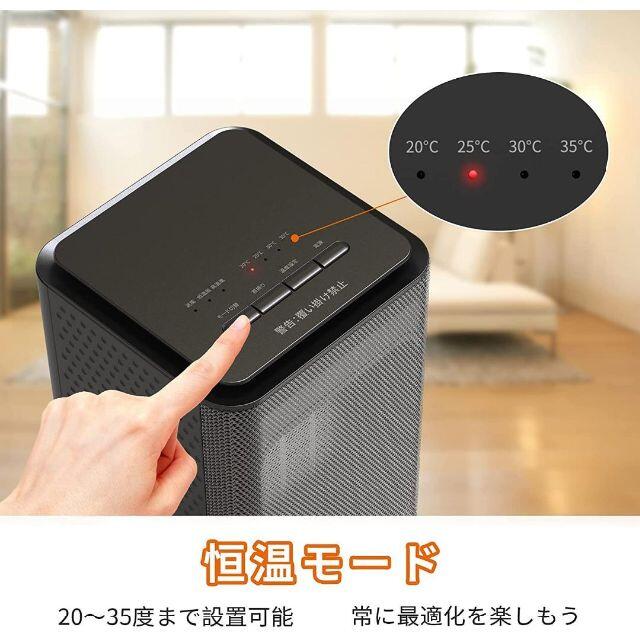 【送料込み!!】GAIRECH ファンヒーター 小型 1200W 速暖 スマホ/家電/カメラの冷暖房/空調(電気ヒーター)の商品写真