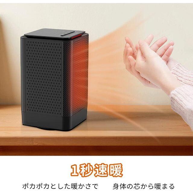 【送料込み!!】GAIRECH ファンヒーター 小型 1200W 速暖 スマホ/家電/カメラの冷暖房/空調(電気ヒーター)の商品写真