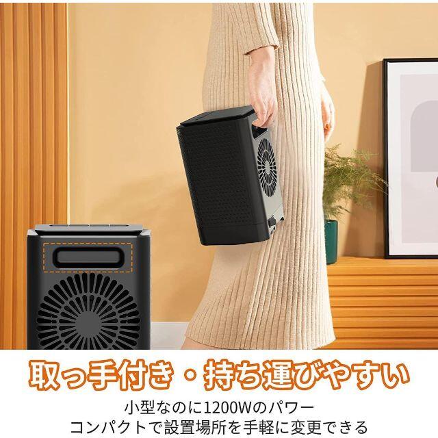 【送料込み!!】GAIRECH ファンヒーター 小型 1200W 速暖 スマホ/家電/カメラの冷暖房/空調(電気ヒーター)の商品写真