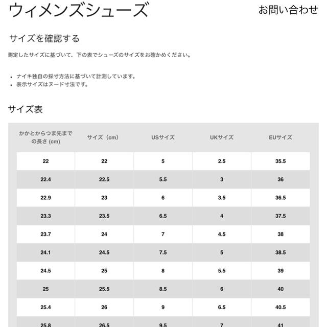 NIKE(ナイキ)のナイキ　コートレガシー　スニーカー　レディース　新品　未使用 レディースの靴/シューズ(スニーカー)の商品写真